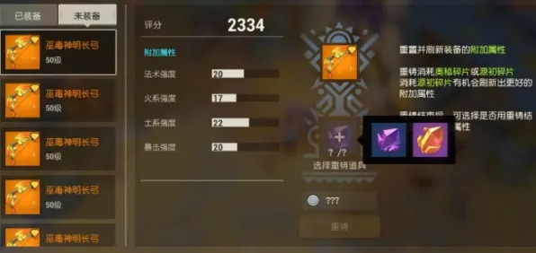 万国觉醒2026新版，即时战斗、组队与宠物养成，福利拿到手软！