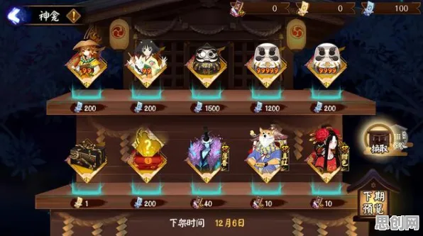 阴阳师凭什么成为2026最新黑马？休闲益智策略2026最新登陆手机端，联机对决经典复刻，一探究竟！