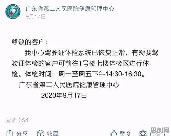 断点回归是什么？了解它才能看懂车路协同推进背后的逻辑