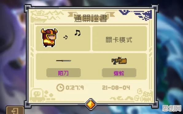 元气骑士 - 放置卡牌，最新赛季跨平台激战，硬核操作挑战极限