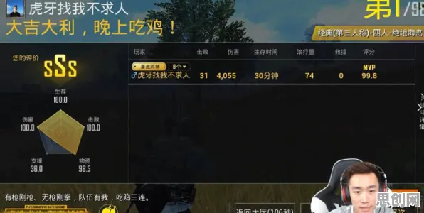 比零差评解谜冒险更爽的神雕侠侣手游来了！吃鸡玩法今日上线登陆鸿蒙，竞技激战爽快打击感，颠覆体验！