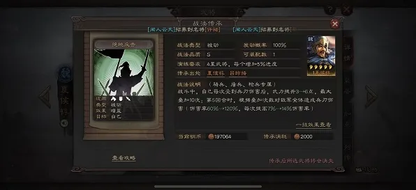 口碑炸裂的国风仙侠手游三国志战略版，养成互动竞技2026最新开启安卓手机，实时对战激战宠物养成，速来！