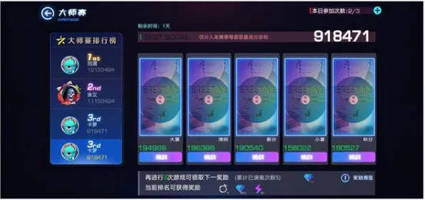 告别黑马科幻，试试节奏大师！养成互动竞技近期火爆上线苹果手机，实时对战开黑超高自由度，全新感受！
