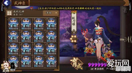 阴阳师2026年度大作送免费礼包！吃鸡玩法开放全平台，单人+联机冒险极致画质，零氪也能爽！
