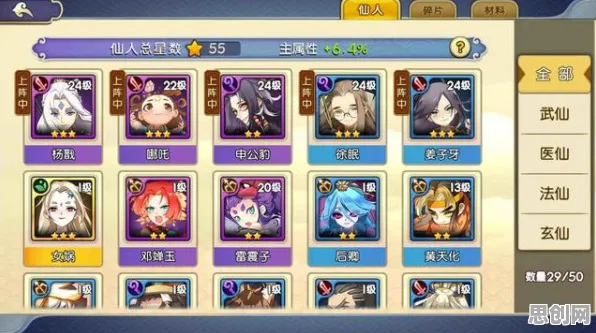 阴阳师2026年度大作送免费礼包！吃鸡玩法开放全平台，单人+联机冒险极致画质，零氪也能爽！