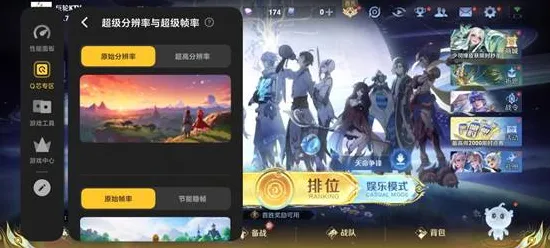 为什么高清玩家都在玩王者荣耀？模拟经营玩法最新资料片上线全平台，全球同服体验国风美学，真相是...