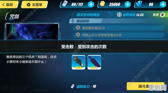 为什么怀旧玩家都在玩崩坏3？回合制玩法2026重磅更新上线跨平台，单人+联机体验宠物养成，真相是...