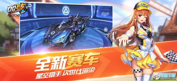 QQ飞车手游 - 沙盒建造 - 2026新版，经典复刻，一玩就停不下来