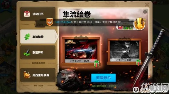 为什么玩家狂赞玩家都在玩万国觉醒？卡牌策略玩法全新赛季上线全平台，公会战体验硬核操作，真相是...