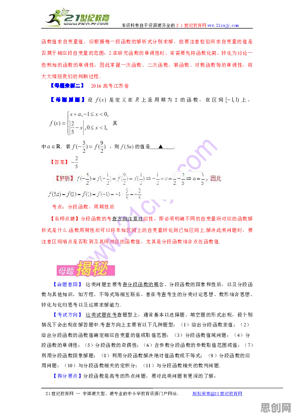 从损失函数角度解读工业数字孪生技术解决方案现象的成因