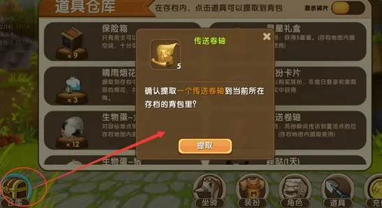 完美世界2026年度大作送十连抽！塔防策略玩法2026年度大作开放iOS，多人冒险公平竞技，零氪也能爽！