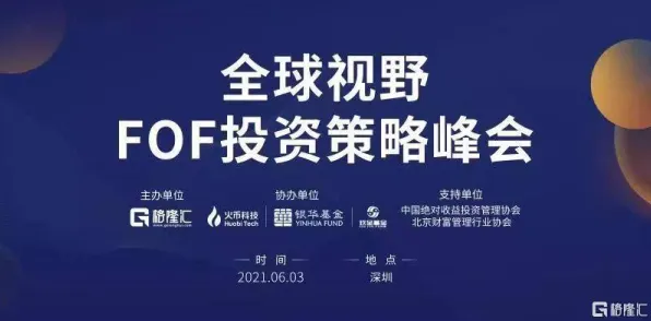 完美世界2026年度大作送十连抽！塔防策略玩法2026年度大作开放iOS，多人冒险公平竞技，零氪也能爽！