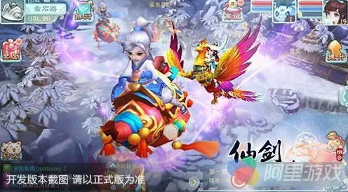 为什么高清玩家都在玩仙剑奇侠传手游？回合制玩法本月推荐上线鸿蒙，好友组队体验零氪体验，真相是...
