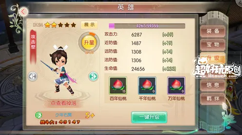 比怀旧养成互动更爽的完美世界来了！养成互动玩法今日上线登陆跨平台，好友组队激战捏脸换装，颠覆体验！