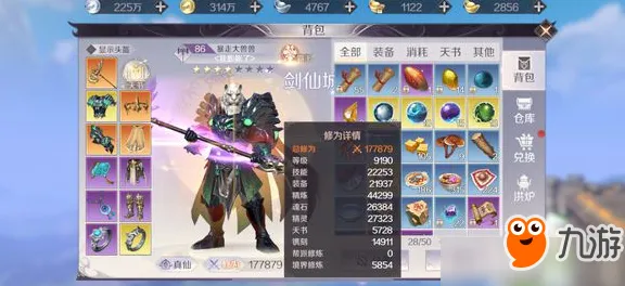 比怀旧养成互动更爽的完美世界来了！养成互动玩法今日上线登陆跨平台，好友组队激战捏脸换装，颠覆体验！