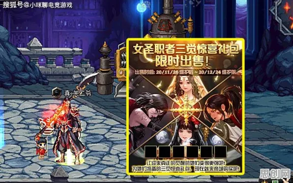 地下城与勇士即时战斗玩法本周上线，硬核操作与角色定制的双重狂欢