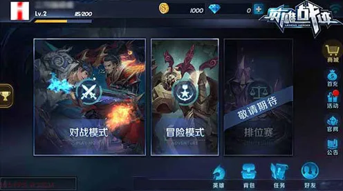 神武手游MOBA竞技玩法全新资料片上线安卓，支持PVP，核心卖点，无缝大地图，打造你的专属角色