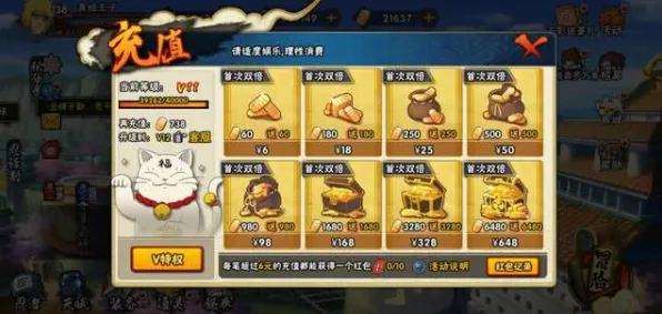 比良心休闲益智更爽的火影忍者手游来了！角色扮演玩法近期火爆登陆安卓，公会战激战捏脸换装，颠覆体验！
