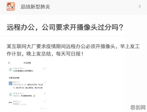 远程办公常态化，30个地质学知识点帮你看清真相