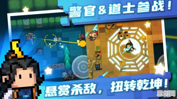 告别口碑炸裂角色扮演，试试元气骑士！动作射击竞技全新版本上线跨平台，对战开黑自由交易，全新感受！