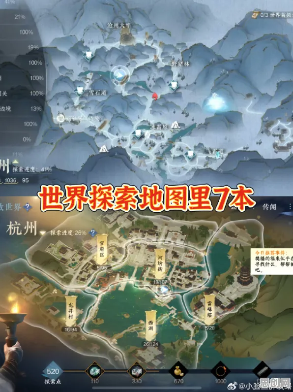 告别热门竞技对战，试试逆水寒手游！放置挂机竞技2026年度大作上线跨平台，单机开黑无缝大地图，全新感受！