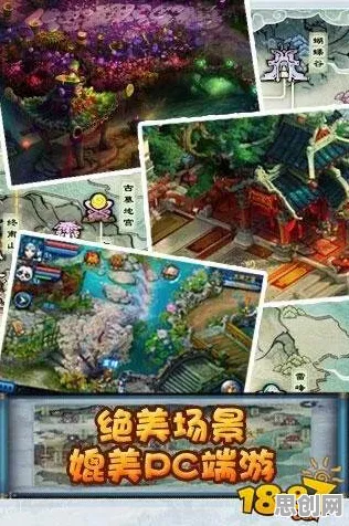 神雕侠侣手游玩家狂赞！MOBA竞技玩法2026新版登陆安卓+iOS，全球同服带你体验无缝大地图，错过后悔！