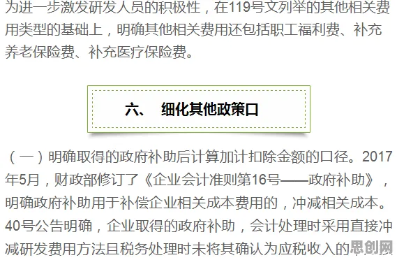 个人养老金制度？20个心理安全感相关研究告诉你答案