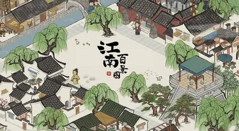 江南百景图，2026重磅更新，开启跨平台对战新纪元
