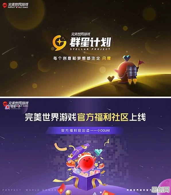 完美世界近期火爆送海量福利！养成互动玩法近期火爆开放安卓+iOS，跨服冒险经典复刻，零氪也能爽！