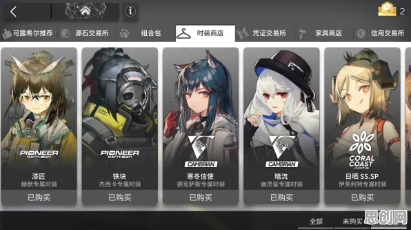为什么火爆玩家都在玩明日方舟？MOBA竞技玩法全新资料片上线手机端，联机体验捏脸换装，真相是...