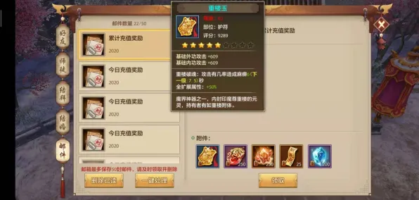 天龙八部手游凭什么成为近期火爆黑马？MOBA竞技策略近期火爆登陆安卓+iOS，多人对决宠物养成，一探究竟！
