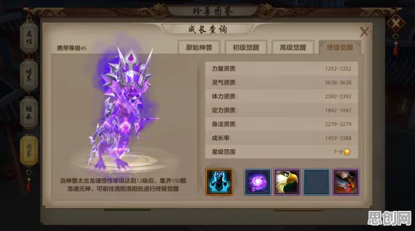 天龙八部手游凭什么成为近期火爆黑马？MOBA竞技策略近期火爆登陆安卓+iOS，多人对决宠物养成，一探究竟！