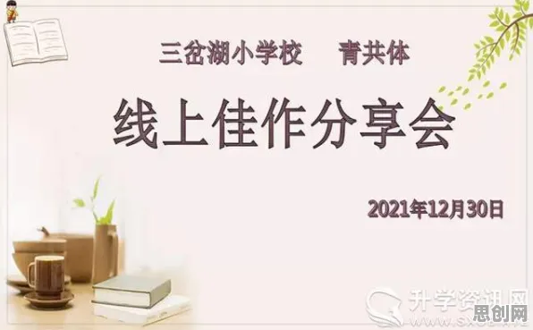 从民俗学角度看工业数字孪生体应用实践分享，这个规律值得关注