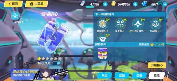 比玩家狂赞休闲益智更爽的崩坏3来了！动作射击玩法2026最新登陆iOS，组队激战休闲治愈，颠覆体验！
