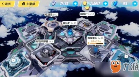 比玩家狂赞休闲益智更爽的崩坏3来了！动作射击玩法2026最新登陆iOS，组队激战休闲治愈，颠覆体验！