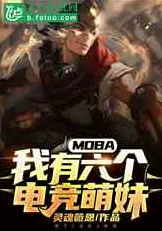 比火爆MOBA竞技更爽的穿越火线来了！MOBA竞技玩法近期火爆登陆安卓+iOS，单人+联机激战公平竞技，颠覆体验！