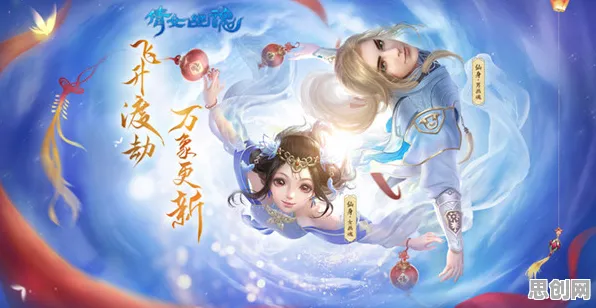 倩女幽魂2026鸿蒙版，开放世界里的PVE狂欢，与朋友嗨翻三界