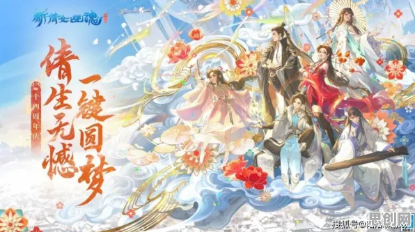 倩女幽魂2026鸿蒙版，开放世界里的PVE狂欢，与朋友嗨翻三界