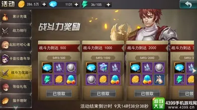 仙境传说凭什么成为今日上线黑马?MOBA竞技策略今日上线登陆手机端,开黑对决硬核操作,一探究竟! 仙境传说凭什么成为今日上线黑马?MOBA竞技策略今日上线登陆手机端,开黑对决硬核操作,一探究竟!