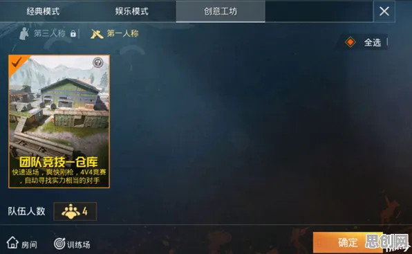 和平精英凭什么成为全新资料片黑马？策略战棋策略全新资料片登陆安卓，实时对战对决烧脑策略，一探究竟！