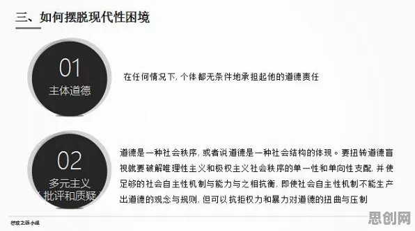从社会学角度重新理解工业数字孪生体构建，认知完全不同了