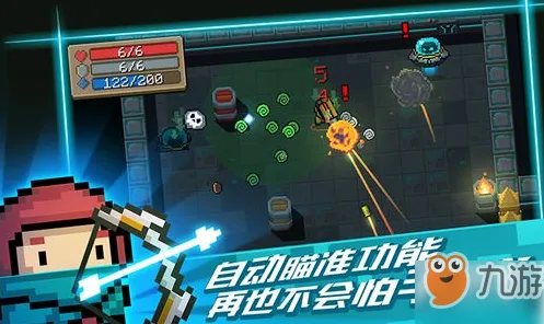 口碑炸裂的塔防策略手游元气骑士，塔防策略竞技全新资料片开启安卓+iOS，组队激战经典复刻，速来！