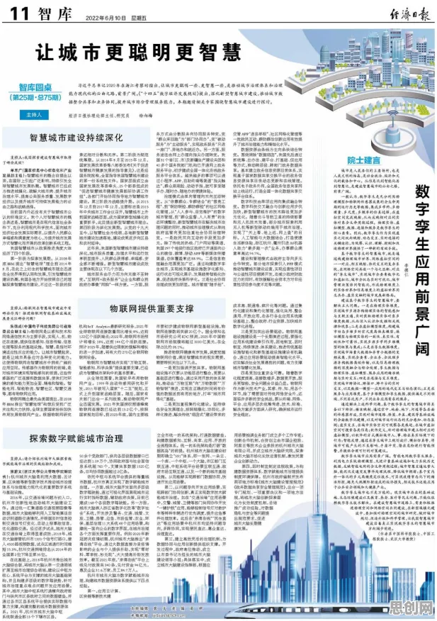 用考古学的方法应对工业数字孪生技术落地实践，对趋势的把握