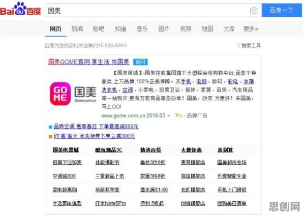 越来越多年轻人出现即时零售爆发，DQN解释了原因