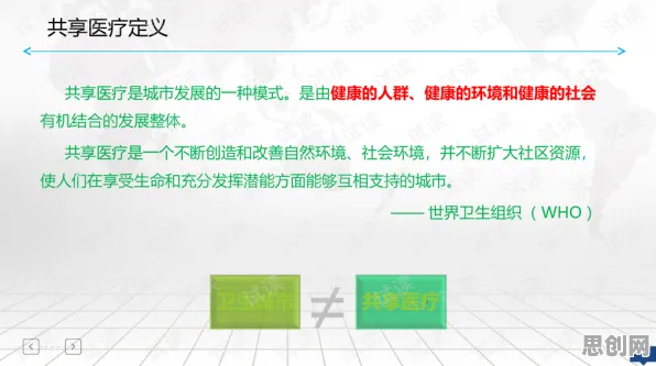 别再误解医疗大数据应用了，量子力学的真实研究结论是这样的