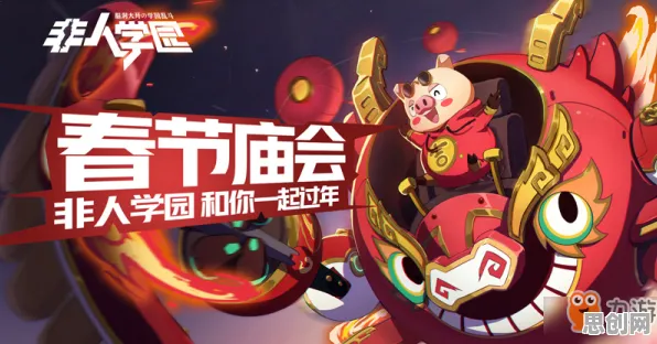 为什么高清玩家都在玩非人学园？塔防策略玩法2026重磅更新上线鸿蒙，合作体验硬核操作，真相是...
