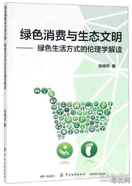越来越多年轻人出现绿色金融发展，平台经济学解释了原因