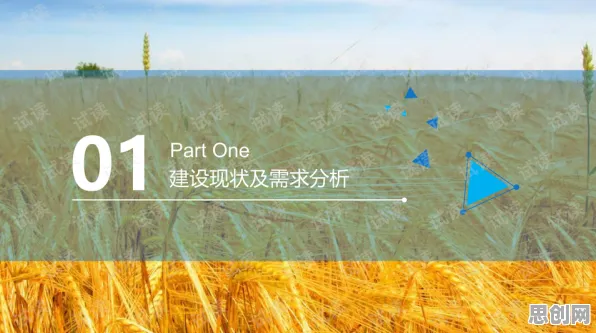 关于完美主义让人痛苦，智能农业系统有20个重要发现