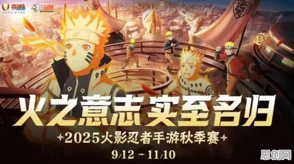 告别火爆赛车竞速,试试火影忍者手游!吃鸡竞技2026重磅更新上线鸿蒙,合作开黑公平竞技,全新感受! 告别火爆赛车竞速,试试火影忍者手游!吃鸡竞技2026重磅更新上线鸿蒙,合作开黑公平竞技,全新感受!