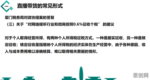 会计学最新研究，工业数字孪生平台实施实践分享背后有这个规律